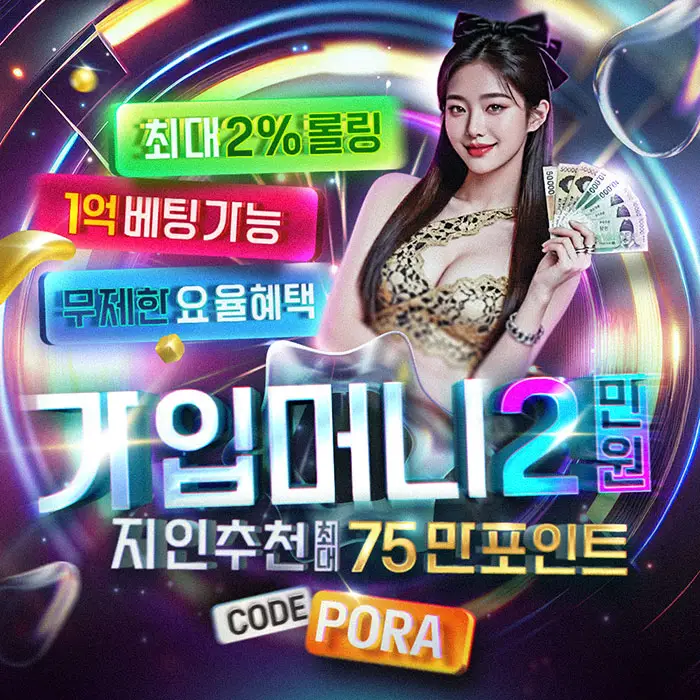 South Korea - Referral Program