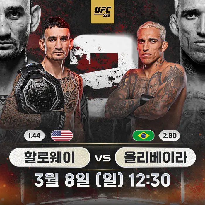 South Korea - UFC 326