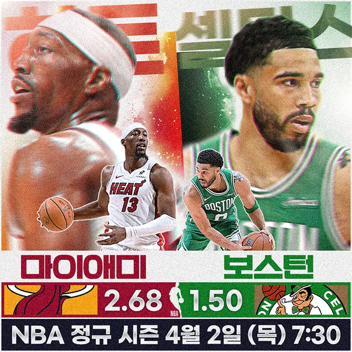 South Korea - NBA Match Heat/Celtics
